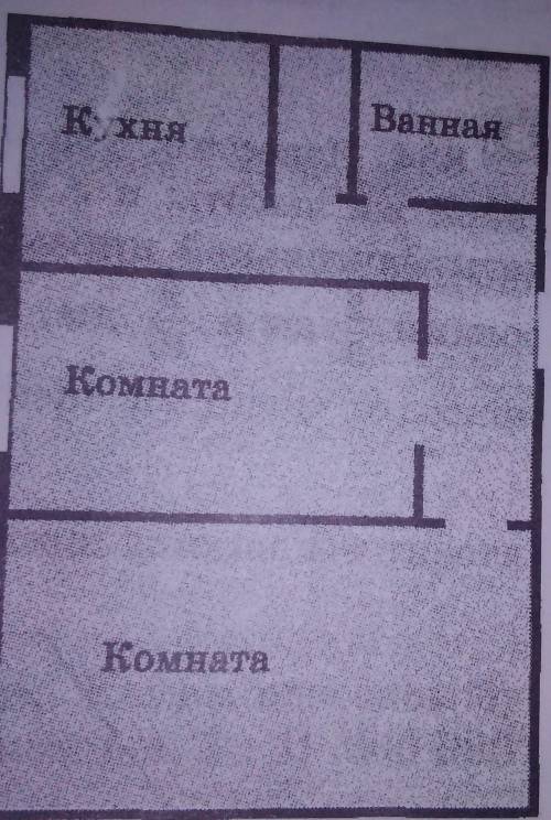 На рисунке дан план квартиры в масштабе 1: 100. Определите по плану, какие размеры имеют кухня, ванн