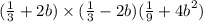 (\frac{1}{3} + 2b) \times ( \frac{1}{3} - 2b)( \frac{1}{9} + {4b}^{2} )