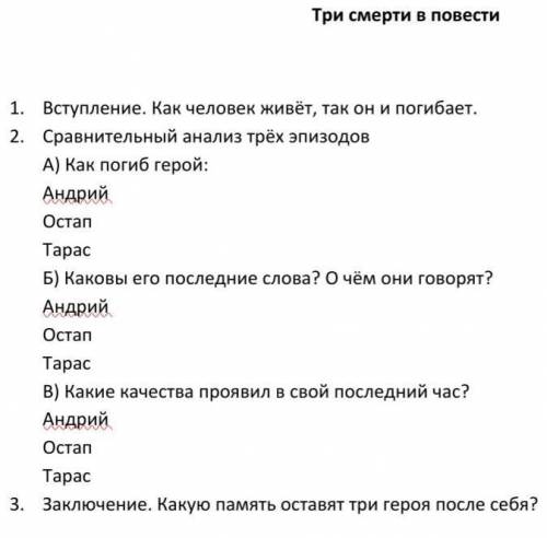 с сочинением...Но что-бы было не из интернета, а своими словами. Заранее