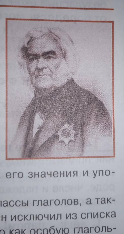 описание картины Александра Христофоровича Востокова, 15 предложений, употребить 8 причастий УМОЛЯЮ