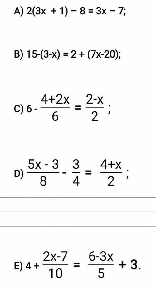 А) 2(3х + 1) – 8 = 3х – 7; В) 15-(3-х) = 2 + (7х-20); решить Линейные уравнения нужно​