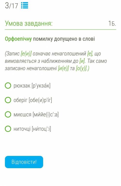 Памагите нужна памагите нужна