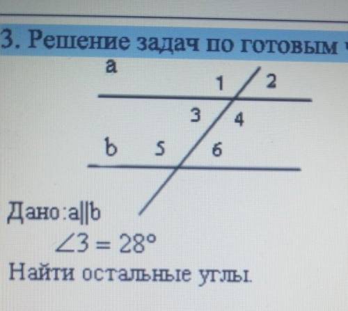 Поставлю высокий бол за ответ​