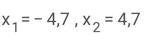 10|x|-33=14 нужена разложить ето модули ​