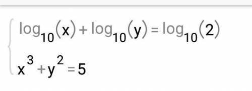 {lgx + lgy = lg2{X3 + y2 = 5 решить