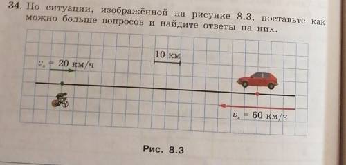 полностью с ответом и решением​