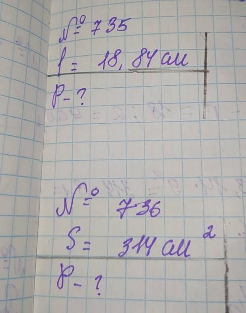 Знайдіть довжину дуги , що становить 5/12 кола радіус якого дорівнює 36 дм СДЕЛАЙТЕ ЧТО-ТО ПОХОЖЕЕ ​