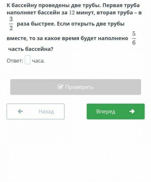 старый трактор вспашет поле за 6 часов а новый трактор за 4 часа за какое время вспашут это же поле