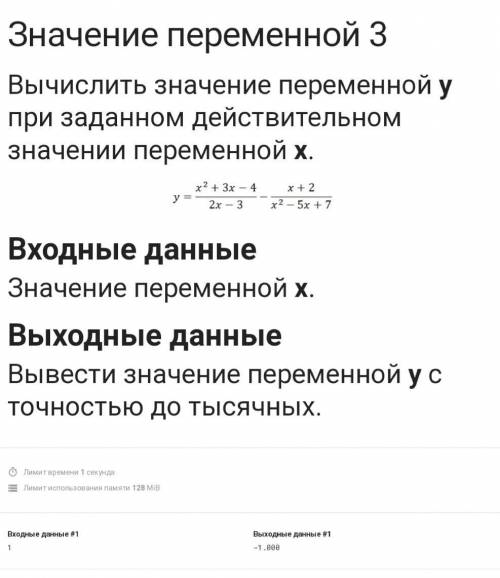 ЗА ПРАВИЛЬНЫЙ ОТВЕТ, А ЗА НЕ ПРАВЕЛЬНЫЙ БАН НА МЕСЯЦ! Нужно написать программу в С++