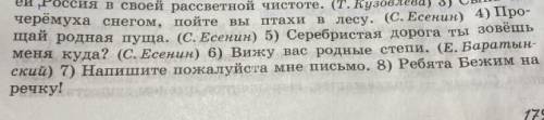 Что ставить в восьмом предложении?? Почему бежим с большой буквы?