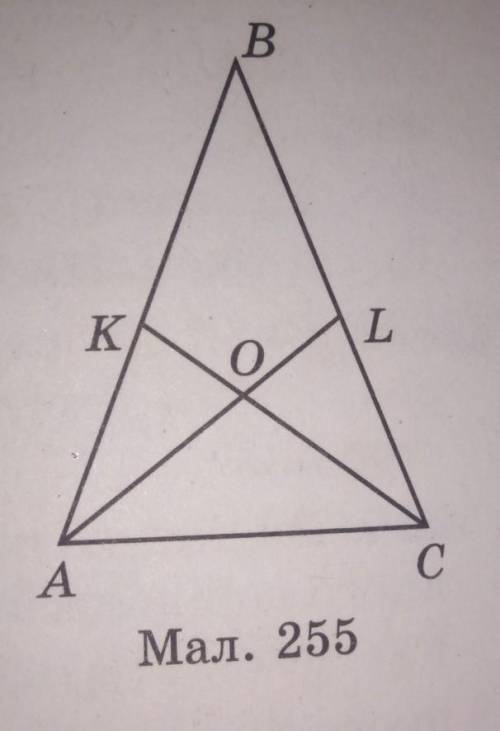 на бічних сторонах АВ і ВС рівнобедриного трикутника АВС позначено точки К і L так що АК=LC доведіть