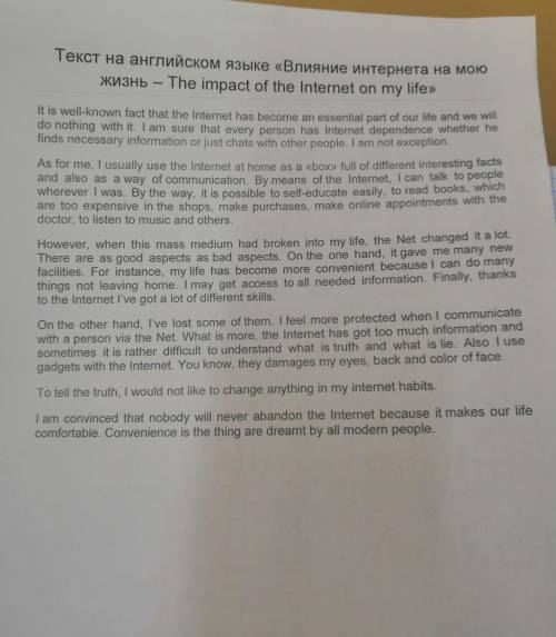 Кто разбирается в английском Нужно составить общий, специальный, вопрос к подлежащему, альтернативны