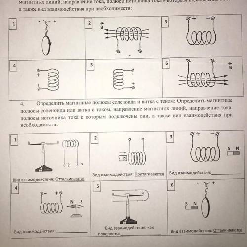 если не трудно , то распишите кратенько что и как...