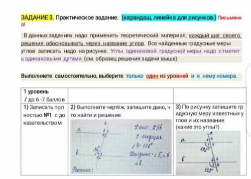 Геометрия очень сдавать ребята