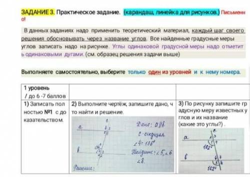 Геометрия очень сдавать ребята