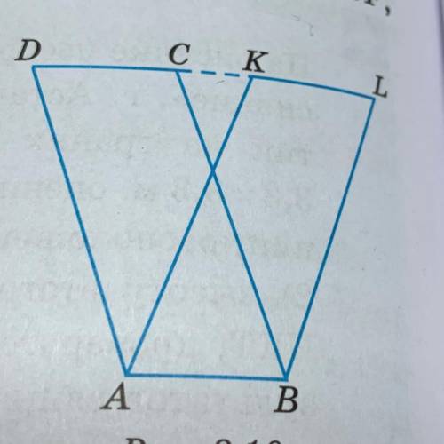 Докажите, что параллелограммы ABCD и AKLB, изображенные браженные на рис. 3.10, равновелики