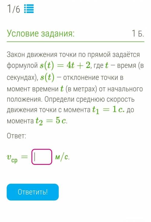 тему не понял, в итоге решить сам не могу, а тест сдать надо:(​