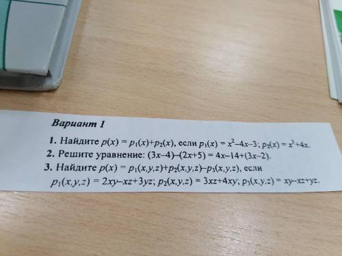 Умоляю ответьте время заработать больше нету поэтому только 10