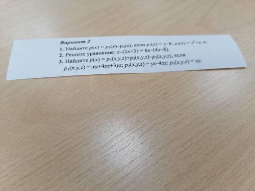 Умоляю ответьте время заработать больше нету поэтому только 10