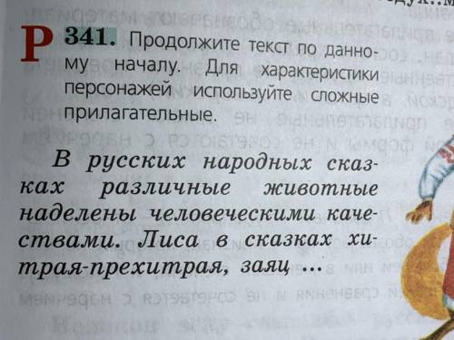 Ребят можно хороший ответУчитель смотрит ответы чтобы не списали