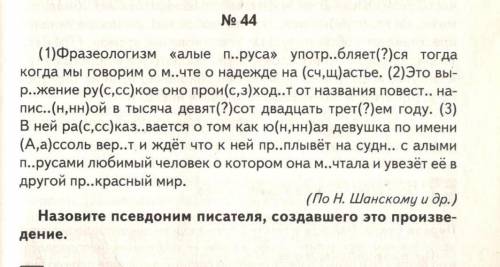 Подчеркнув ГЧП, определить границы частей в сложных предложениях. Указать виды придаточных частей. С