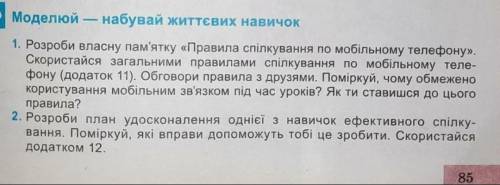 ОСНОВЫ ЗДОРОВЬЯ КЛАСС УМОЛЯЮ ​