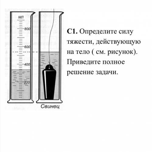 наверно в инете есть ответ