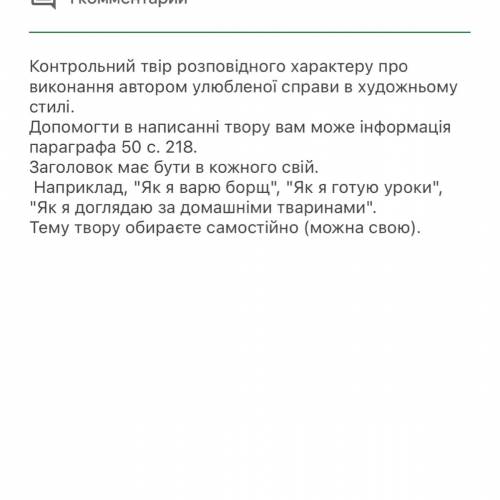 написать сочинение на любую из тем (кто напишет не нужную информацию бан обезпечен)