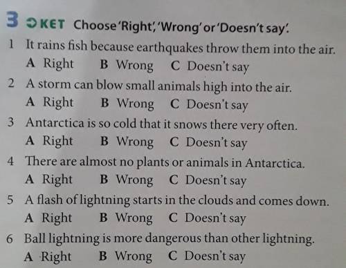 3.KET Choose'Right', 'Wrong' or'Doesn't say' ответьте надо это дз​