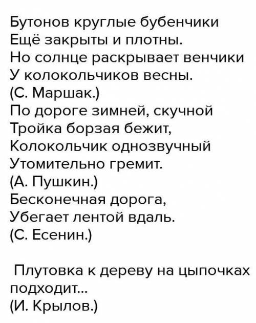 Здравствуйте По Фото орфограммы чк чн нч щн чт Разделительный мягкий знак