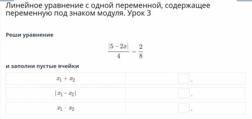 это онлайн мектеп 2 задания Людии...