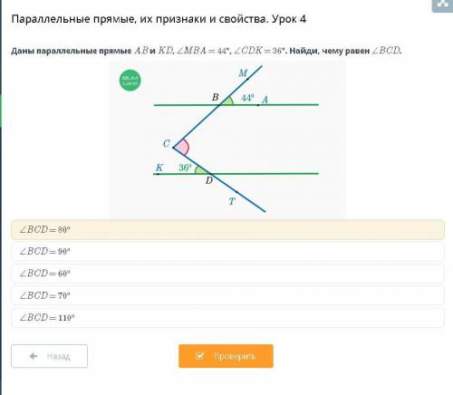 не могу выбрать правильный ответ