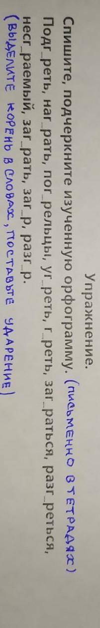 там на картинке всё написано​