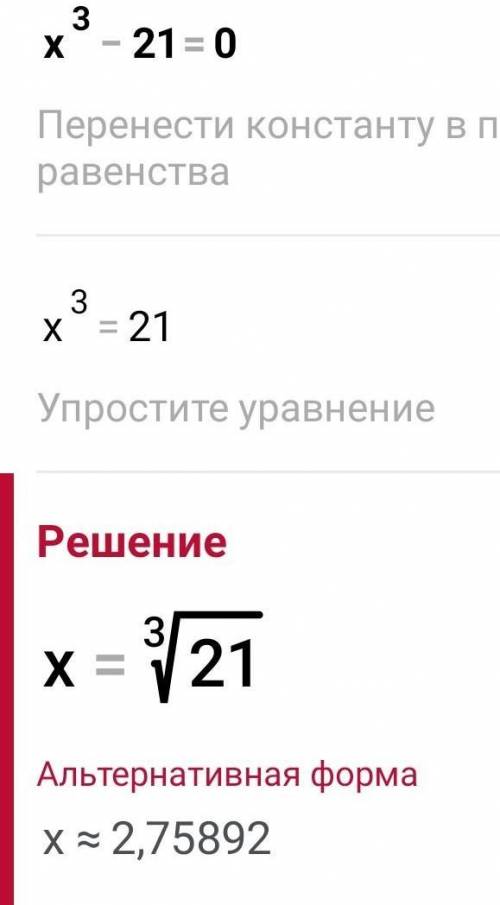 осталось 20 мин до конца урока