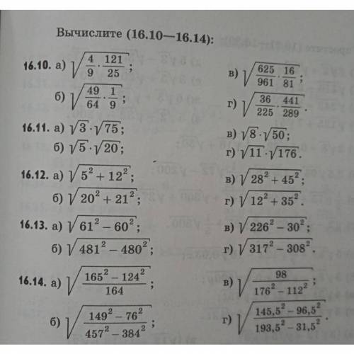 чтобы всё было правильно Можете это сделать на листочке, если есть возможность