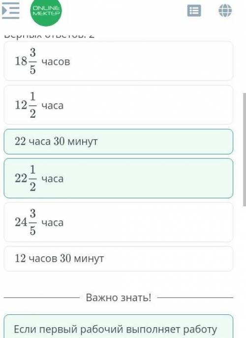 плотность 1100паскаль площадь 24м2 давление?​​