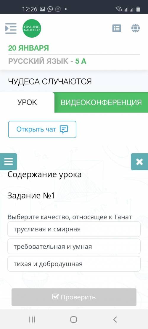 Вам насоберется бал когда ответите правильно а мне будет только приятно <3