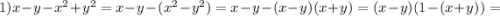 1) x-y-x^{2}+y^{2}=x-y-(x^{2}-y^{2})=x-y-(x-y)(x+y)=(x-y)(1-(x+y))=