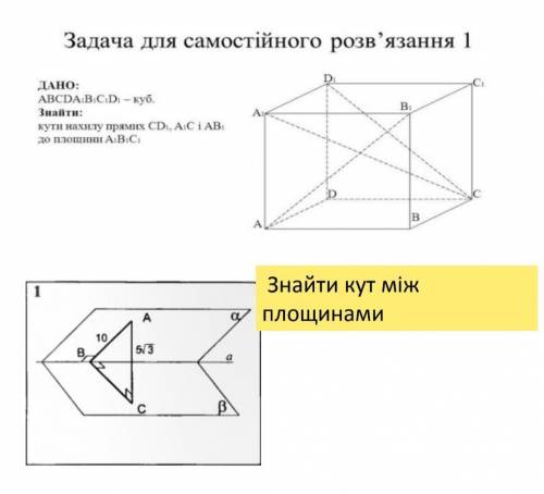 РЕШИТЕ ДАЮ,ВСЕГО 2 ЗАДАЧИ.​