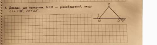 Доведи що трикутник МСD - рівнобедрений , якщо кут 1 =118° , кут 2 =62°​