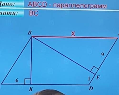 Решить задачу по геометрии 8 класс​