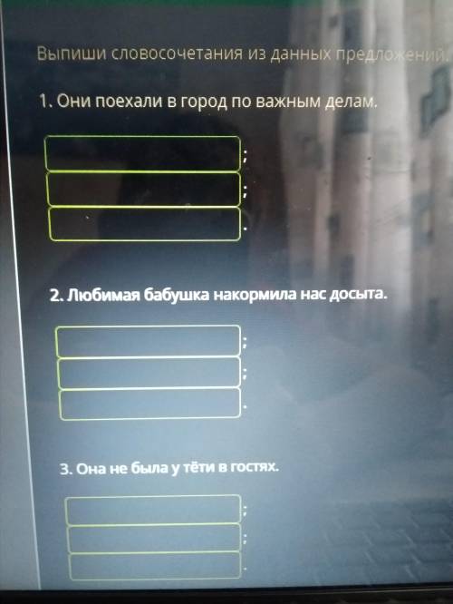 надо с Тут 3 задания Умри,побеждая,как умер я Какой знак препинания надо поставить какое предложение