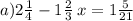 a) 2 \frac{1}{4} - 1 \frac{2}{3} \: x = 1 \frac{5}{21}