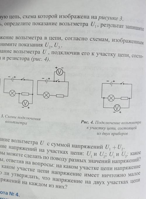 Можете правильно ответить.Мне нужно