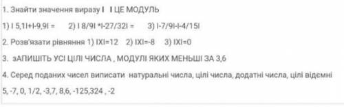 Модите ришить хотя би что то? за 1 дам 5 за 2 10 за 3 20 за 4 30 за 5 40​