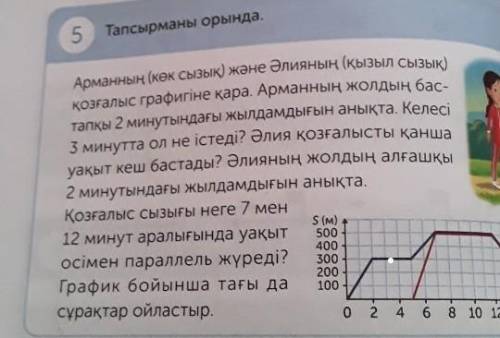 Помагите мне очень приятно будит​