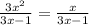 \frac{ {3x}^{2} }{3x - 1} = \frac{x}{3x - 1}