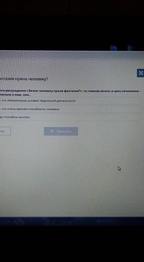 ‼️‼️‼️‼️‼️‼️‼️‼️‼️‼️‼️‼️‼️‼️‼️‼️‼️‼️‼️‼️‼️‼️‼️‼️‼️‼️❗❗❗❗❗❗❗❗❗❗❗❗❗если тема эссе рассуждение Зачем че