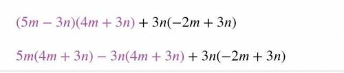 Спростіть вираз (5m-3n) (4m+3n)+3n(-2m+3n)