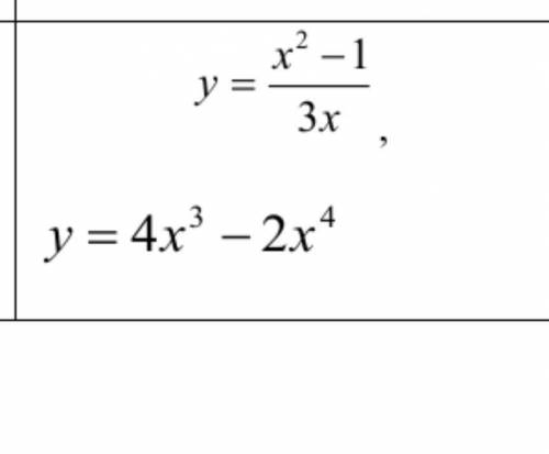 Здравствуйте. нужна в определении четная или нечётная функция с решением y=x^2-1/3x​ и y=4x^3-2x^4